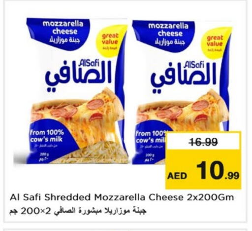 AL SAFI Mozzarella available at Nesto Hypermarket in UAE - Sharjah / Ajman