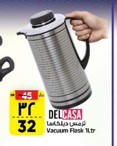 available at Al Madina Hypermarket in KSA, Saudi Arabia, Saudi - Riyadh