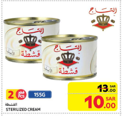 available at كارفور in مملكة العربية السعودية, السعودية, سعودية - سكاكا