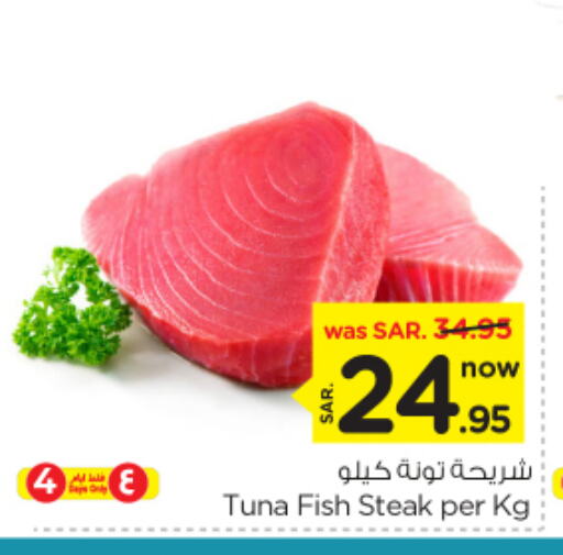 Tuna available at Nesto in KSA, Saudi Arabia, Saudi - Buraidah