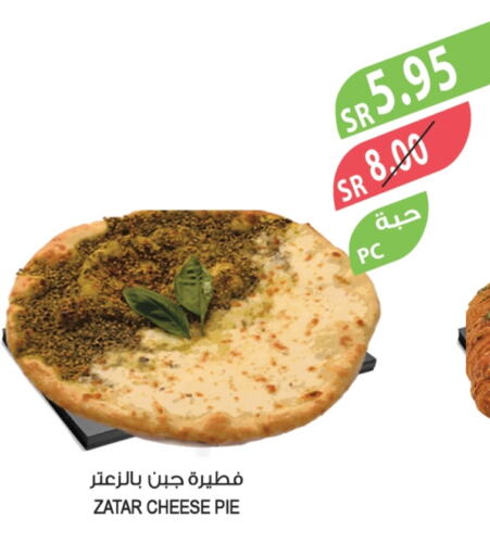 available at المزرعة in مملكة العربية السعودية, السعودية, سعودية - الخفجي