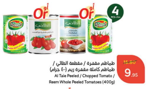 Tomato available at هايبر بنده in مملكة العربية السعودية, السعودية, سعودية - ينبع