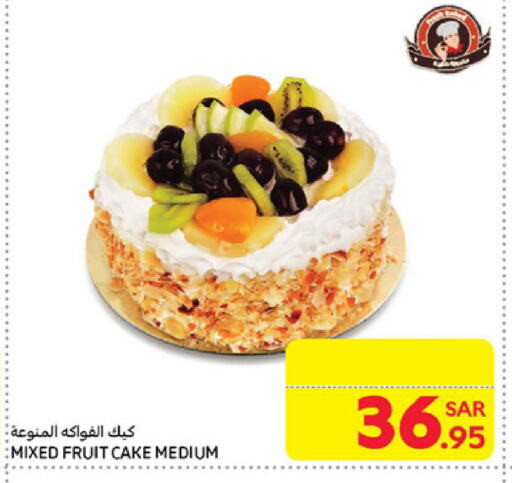 available at كارفور in مملكة العربية السعودية, السعودية, سعودية - سكاكا