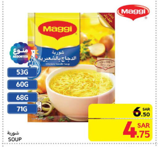 MAGGI available at Carrefour in KSA, Saudi Arabia, Saudi - Medina