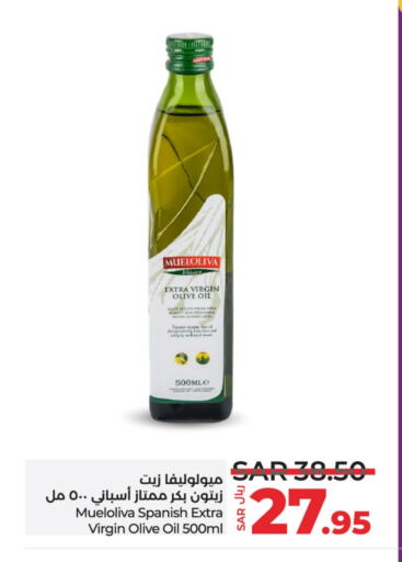 Virgin Olive Oil available at LULU Hypermarket in KSA, Saudi Arabia, Saudi - Al Hasa