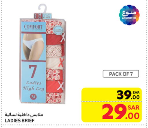 available at Carrefour in KSA, Saudi Arabia, Saudi - Al Khobar