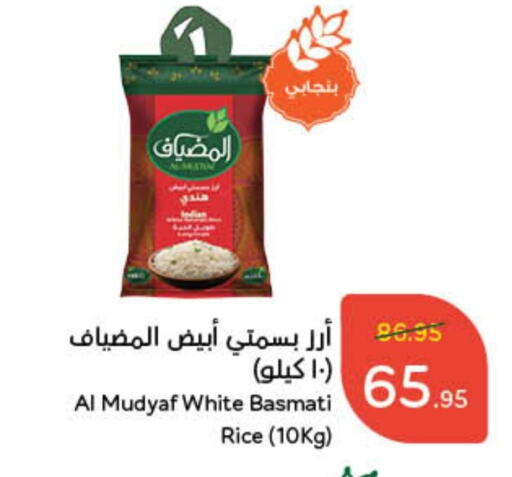 available at Hyper Panda in KSA, Saudi Arabia, Saudi - Yanbu