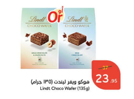 available at Hyper Panda in KSA, Saudi Arabia, Saudi - Bishah