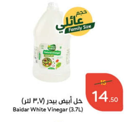 available at Hyper Panda in KSA, Saudi Arabia, Saudi - Najran