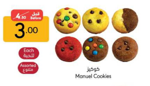 available at Manuel Market in KSA, Saudi Arabia, Saudi - Riyadh