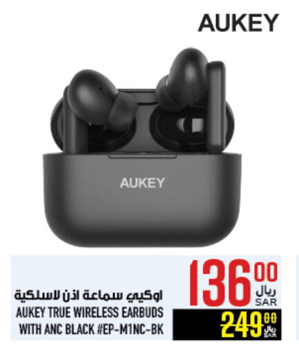 AUKEY Earphone available at Abraj Hypermarket in KSA, Saudi Arabia, Saudi - Mecca