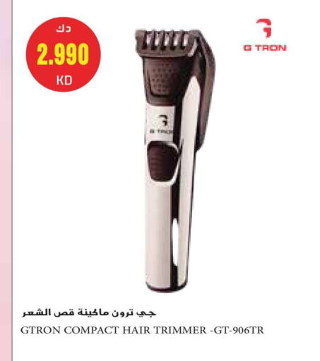 جي ترون كريم إزالة الشعر available at جراند هايبر in الكويت - محافظة الأحمدي