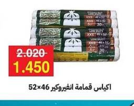 available at Sabah Al-Ahmad Cooperative Society in Kuwait - Jahra Governorate