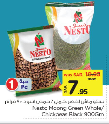 available at Nesto in KSA, Saudi Arabia, Saudi - Al Khobar