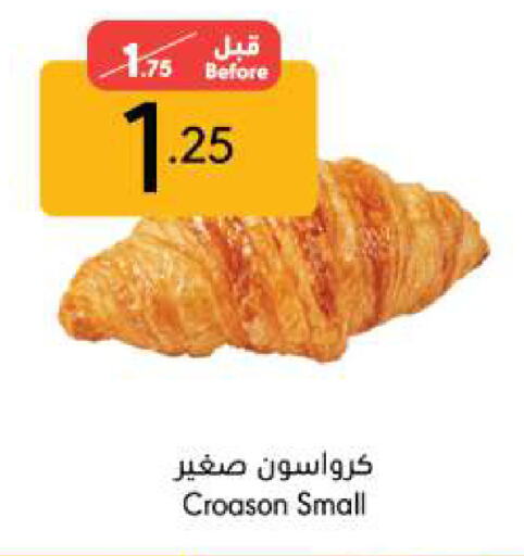 available at Manuel Market in KSA, Saudi Arabia, Saudi - Riyadh