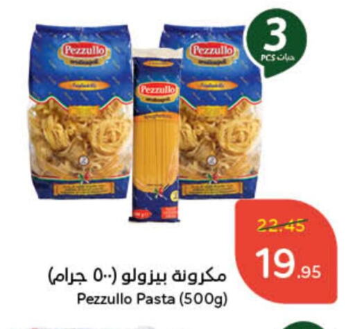 available at Hyper Panda in KSA, Saudi Arabia, Saudi - Abha