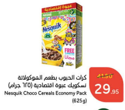 available at Hyper Panda in KSA, Saudi Arabia, Saudi - Al Khobar