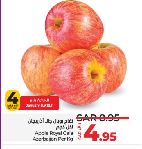 Apples from Azerbaijan available at LULU Hypermarket in KSA, Saudi Arabia, Saudi - Dammam