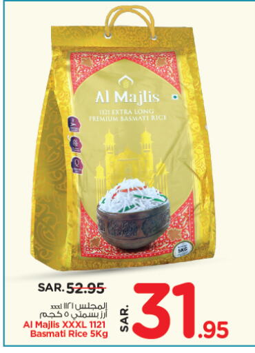 Basmati / Biryani Rice available at Nesto in KSA, Saudi Arabia, Saudi - Al Khobar