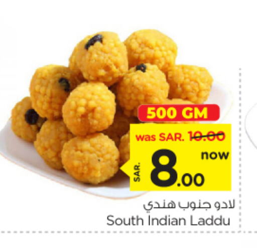 available at نستو in مملكة العربية السعودية, السعودية, سعودية - الرياض