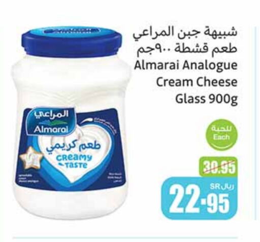 available at Othaim Markets in KSA, Saudi Arabia, Saudi - Qatif