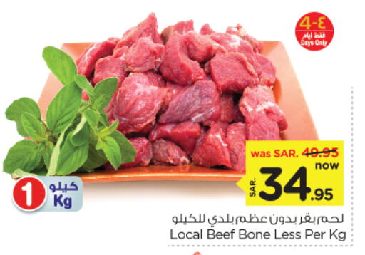 Beef available at Nesto in KSA, Saudi Arabia, Saudi - Al Khobar