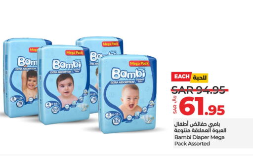 BAMBI available at LULU Hypermarket in KSA, Saudi Arabia, Saudi - Yanbu