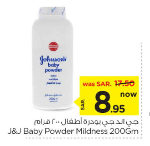 JOHNSONS available at Nesto in KSA, Saudi Arabia, Saudi - Al-Kharj