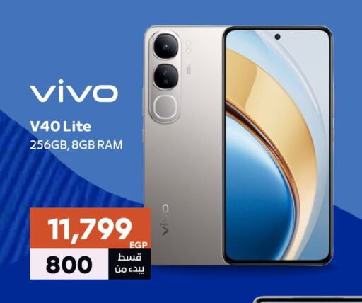 VIVO available at  B.TECH Egypt  in Egypt - Cairo