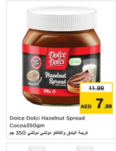 Chocolate Spread available at Nesto Hypermarket in UAE - Sharjah / Ajman