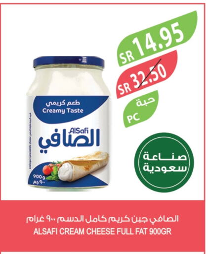 AL SAFI Cream Cheese available at Farm  in KSA, Saudi Arabia, Saudi - Yanbu