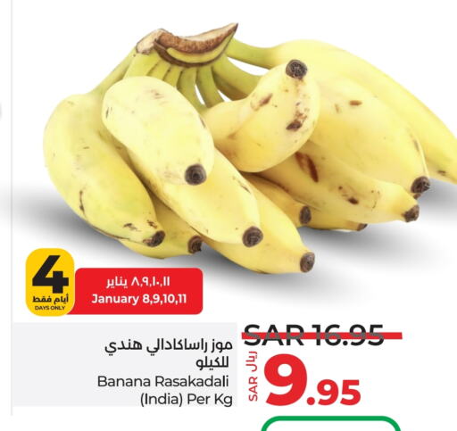 Banana from India available at LULU Hypermarket in KSA, Saudi Arabia, Saudi - Riyadh