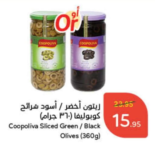 available at Hyper Panda in KSA, Saudi Arabia, Saudi - Qatif