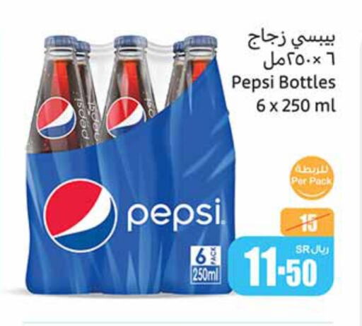 available at Othaim Markets in KSA, Saudi Arabia, Saudi - Al-Kharj