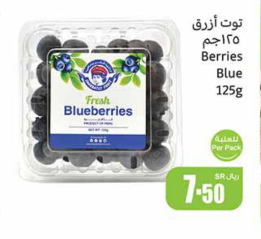 available at أسواق عبد الله العثيم in مملكة العربية السعودية, السعودية, سعودية - وادي الدواسر