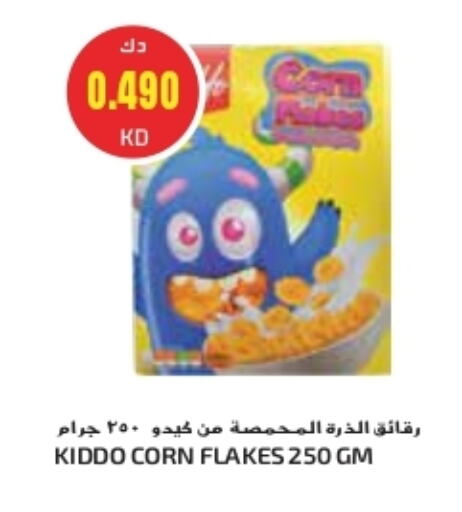 Corn Flakes available at Grand Costo in Kuwait - Kuwait City