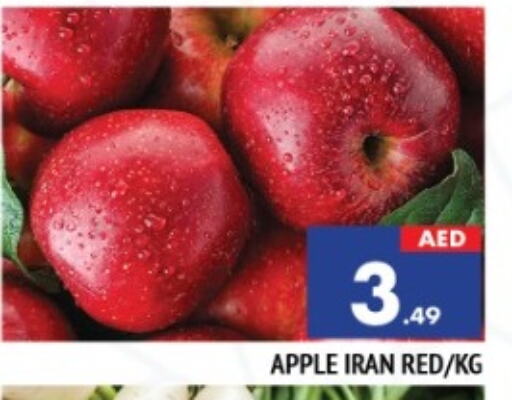 Apples from Iran available at AL MADINA in UAE - Sharjah / Ajman