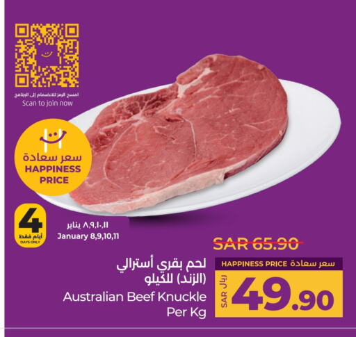 Beef available at LULU Hypermarket in KSA, Saudi Arabia, Saudi - Unayzah