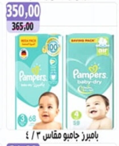 Pampers available at Abo Asem in Egypt - Cairo