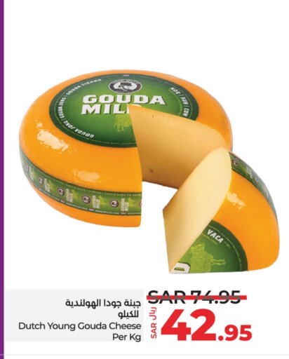 Gouda available at LULU Hypermarket in KSA, Saudi Arabia, Saudi - Tabuk