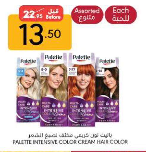 Hair Colour available at Manuel Market in KSA, Saudi Arabia, Saudi - Jeddah