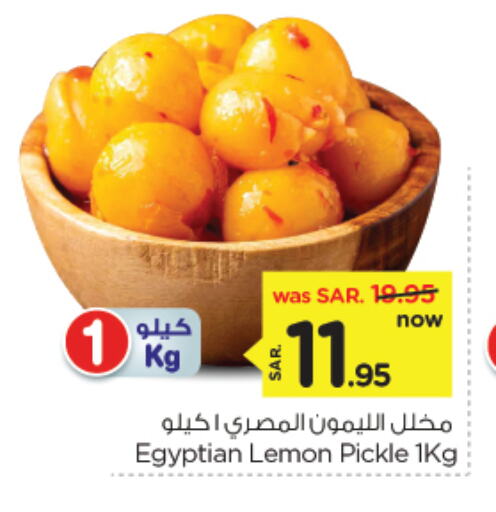 Pickle available at Nesto in KSA, Saudi Arabia, Saudi - Al Hasa