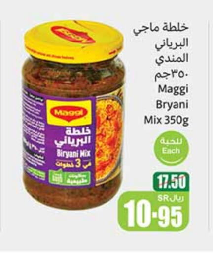 MAGGI available at Othaim Markets in KSA, Saudi Arabia, Saudi - Dammam