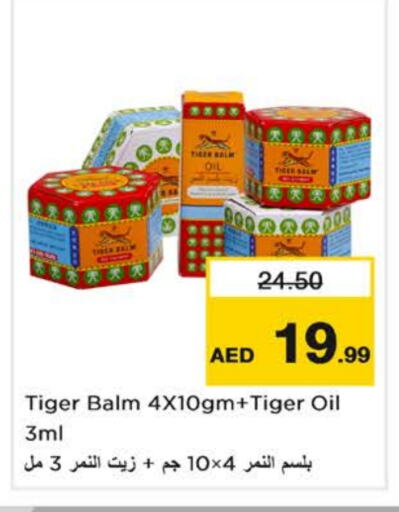 available at Nesto Hypermarket in UAE - Sharjah / Ajman