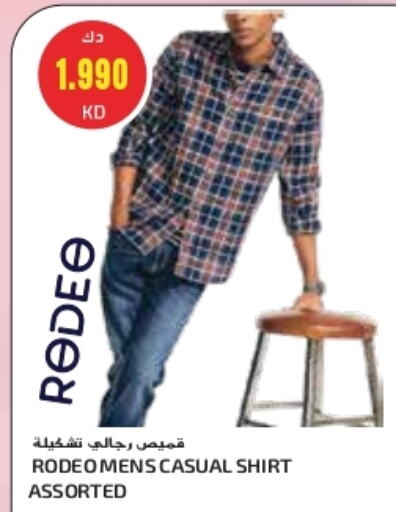 available at جراند كوستو in الكويت - مدينة الكويت