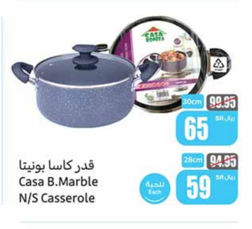 available at أسواق عبد الله العثيم in مملكة العربية السعودية, السعودية, سعودية - الخبر‎