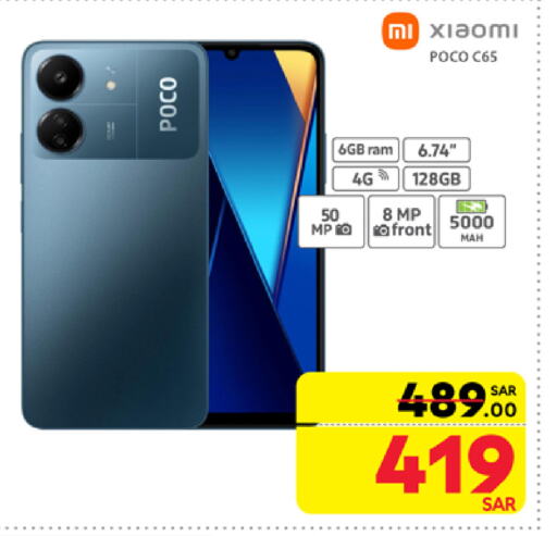 XIAOMI available at Carrefour in KSA, Saudi Arabia, Saudi - Medina