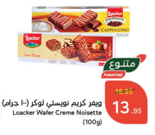 available at هايبر بنده in مملكة العربية السعودية, السعودية, سعودية - محايل