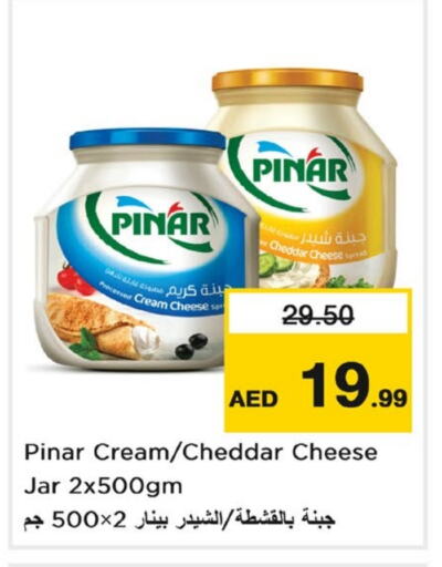 PINAR Cheddar Cheese available at Nesto Hypermarket in UAE - Sharjah / Ajman