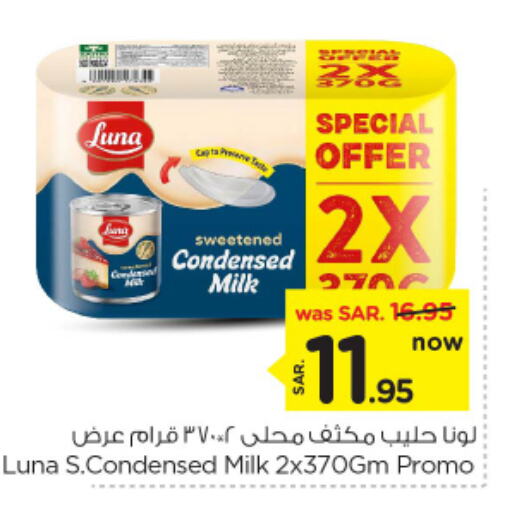 LUNA Condensed Milk available at Nesto in KSA, Saudi Arabia, Saudi - Riyadh